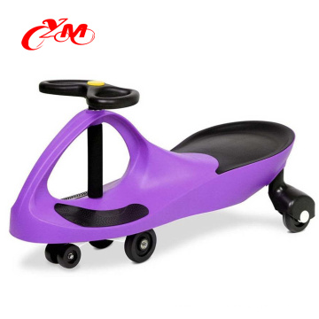 High quality best popular dissimilarity color baby swing car for kids/Kids PP and Iron material baby swing car/child swing car